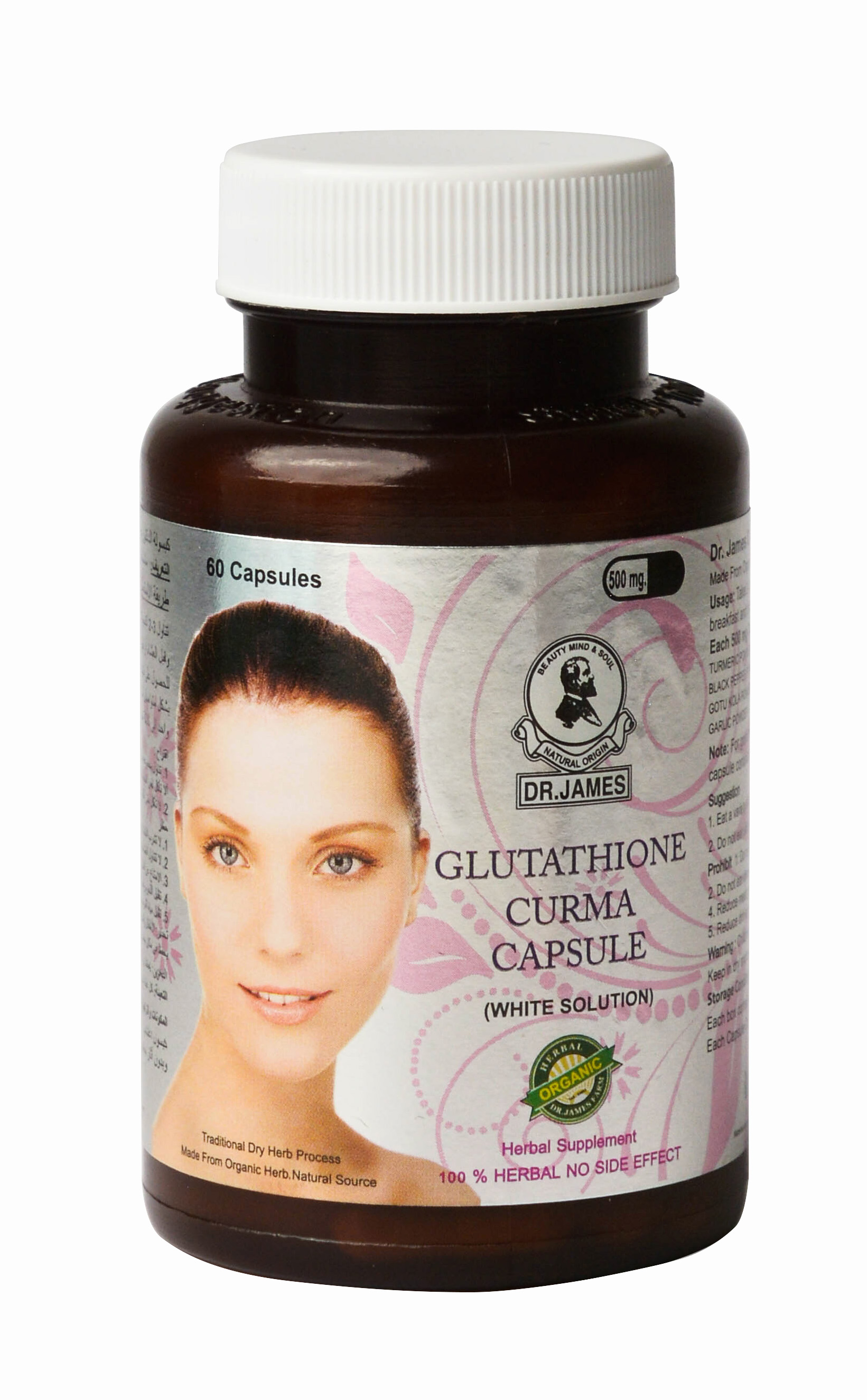 M33 DR.JAMES GLUTATHIONE CURMA CAPSULE 500mg. 60 capsules | whatisg