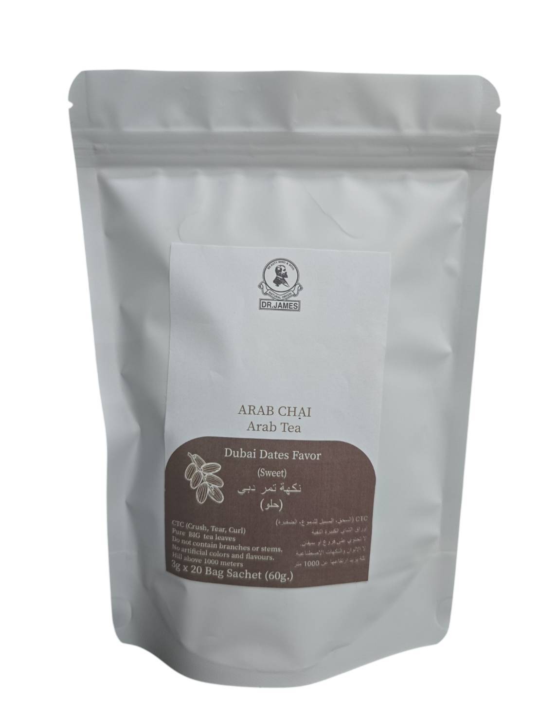 E6 อาหรับชัย หรือ ชาอาหรับ  อินทผลัม (หวาน) 3 กรัม 20 ถุง