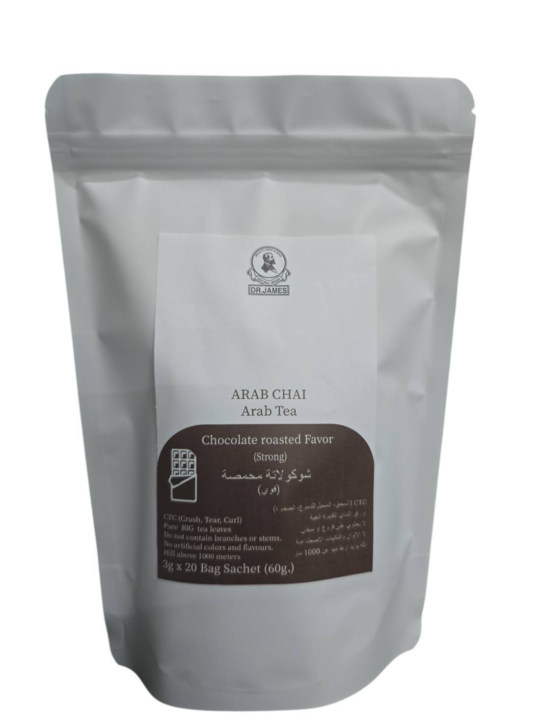 E7 ARAB CHAI  ARAB TEA  Chocolate roasted Favor (Strong)  3g.x20bags